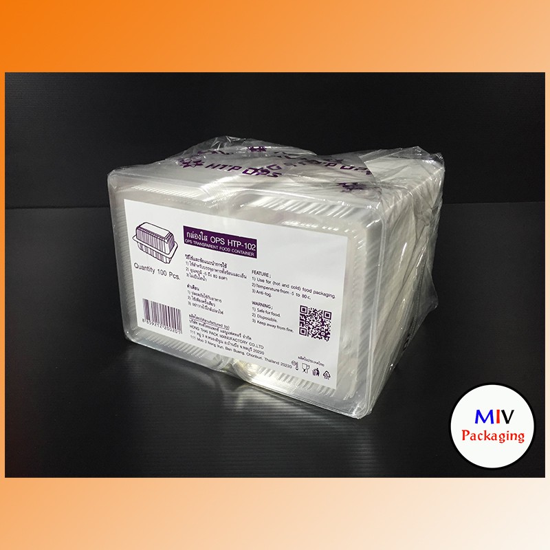 💥H TP-102💥กล่องใส OPS สำหรับใส่อาหาร เบเกอรี่ bakery (100 ชิ้น)