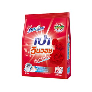 Pao ผงซักฟอก สูตรเข้มข้น เปา วินวอช กลิ่น Red Blossom 800 กรัม LIONSOS