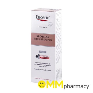 EUCERIN SPOTLESS BRIGHTENING NIGHT FLUID 50ML.