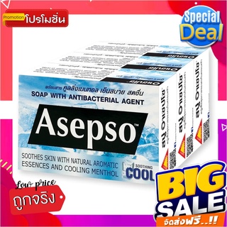 อาเซปโซ สบู่ก้อนสูตรเย็นสดชื่น ซู้ตติ้งคูล ขนาด 70 กรัม แพ็ค 3 ก้อนAsepso Soap Soothing Cool 70 g x 3