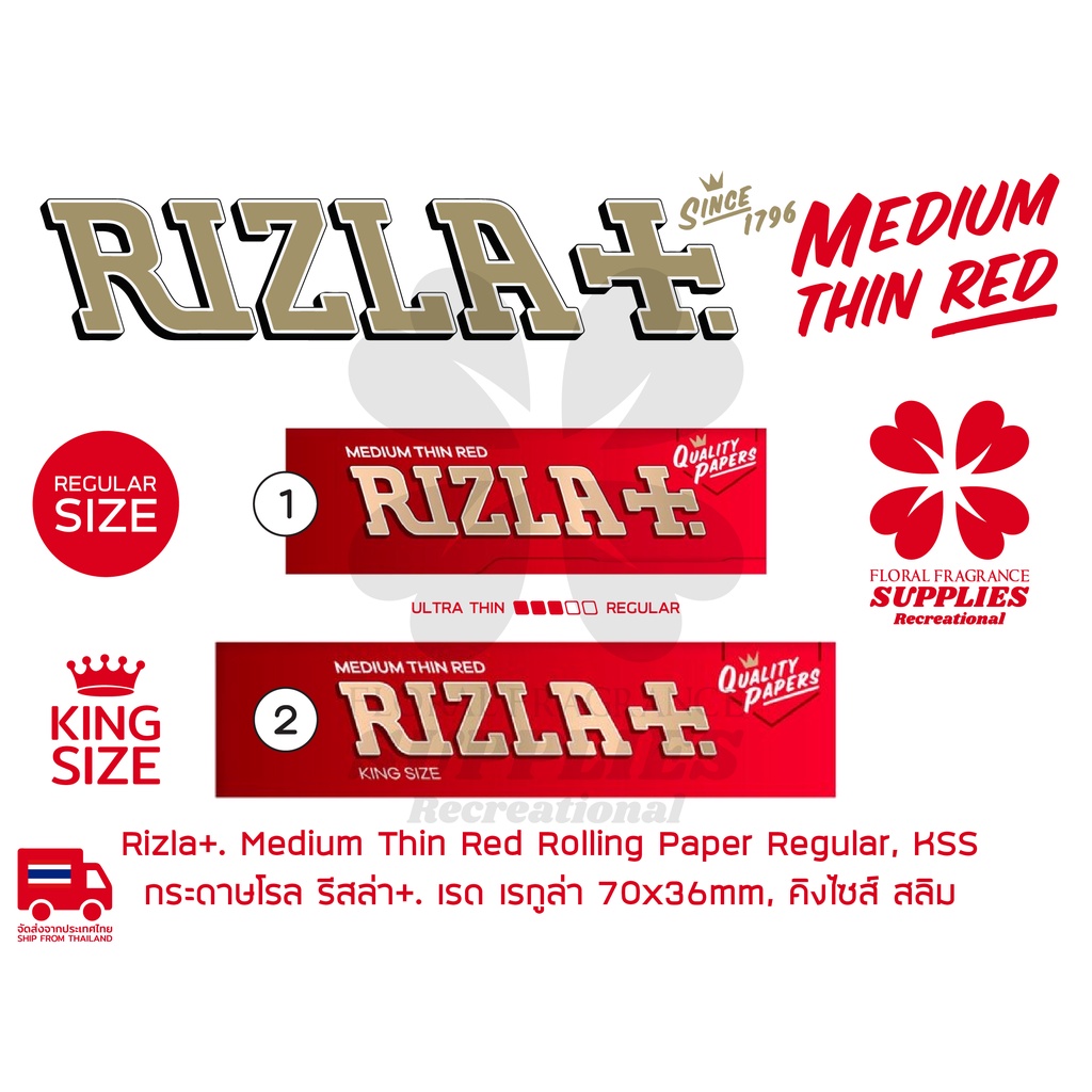 Rizla +. Medium Thin Red Rolling Paper Regular, KSS กระดาษ โรล ม้วน รีสล่า เรด ขนาด เรกูล่า และ คิงไ