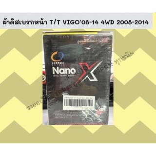 ผ้าดิสเบรกหน้า T/T VIGO08-14 4WD 2008-2014