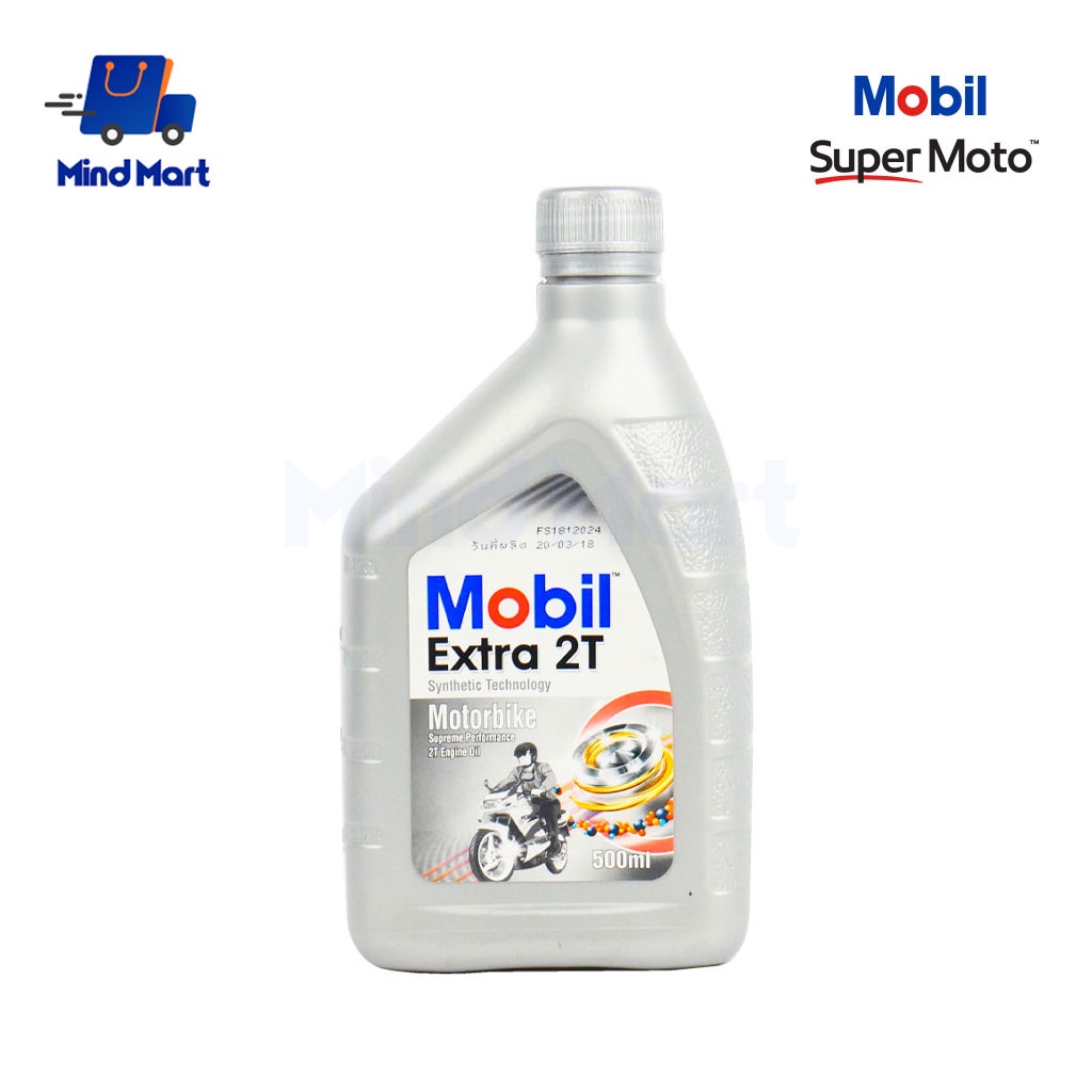 น้ำมันเครื่องรถมอเตอร์ไซค์ กึ่งสังเคราะห์ Mobil Extra 2T ขนาด 0.5 ลิตร Shopee Thailand