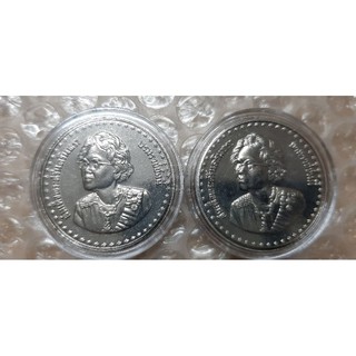 เหรียญ 10บาท84พรรษาสมเด็จย่าหายากพร้อมตลับ