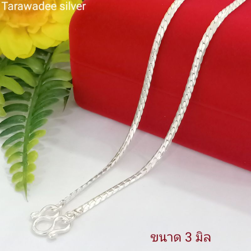 สร้อยคอเงินแท้92.5% ลายท้องปลิง ขนาด3มิล  สร้อยคอผู้ใหญ่และเด็ก งานเงินแท้นครศรีธรรมราช