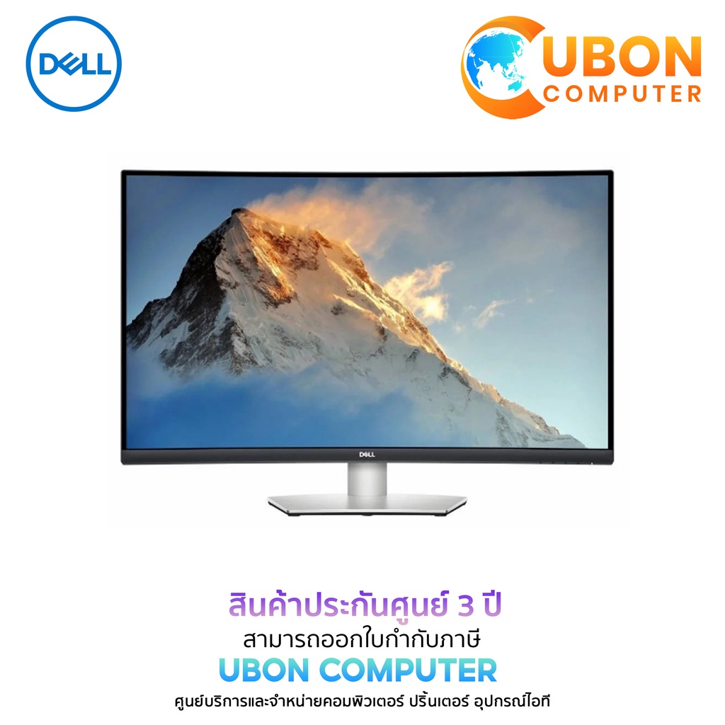 DELL MONITOR S3221QS 31.5inch 4K (3840 x 2160) VA 60Hz ประกันศูนย์ DELL 3 ปี