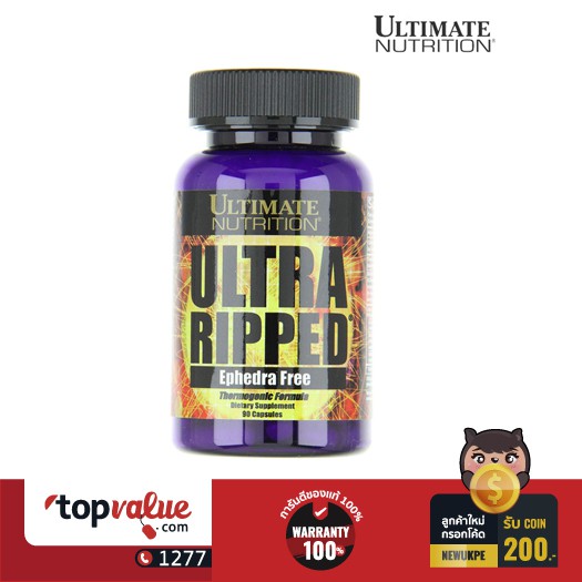 อัลติเมต นูทริชั่น Ultimate Nutrition แฟตเบิร์น Ultra Ripped 90Capsules