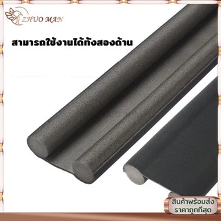 ที่สอดประตู คิ้วประตู ที่กั้นประตู ที่กั้นขอบประตูแบบสอด ที่กันฝุ่น กันลม กันแอร์ออก วัสดุโฟม ตัดฟรี มี 3 สี