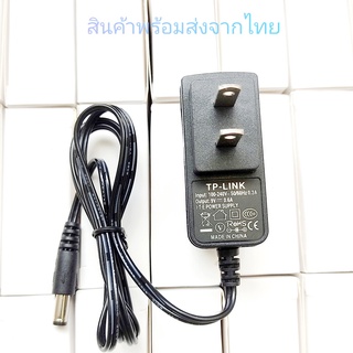 Tp-link  Adapter 9V 600ma หม้อแปลง 9v 0.6a