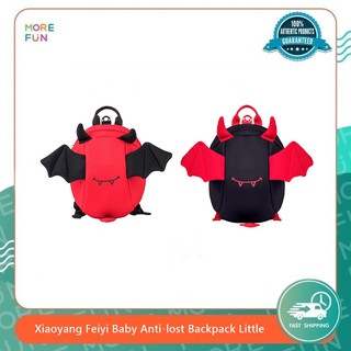 [ พร้อมส่ง ]  Xiaoyang Feiyi Baby Anti-lost Backpack Little - กระเป๋า สายจูงเด็ก