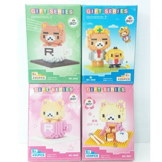 Nano Lego Mini Block Toys QCF Bear Rilakkuma / Optional