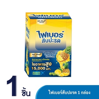 (พร้อมส่ง)ถูก/แท้ Mc.Plus ไฟเบอร์สับปะรด  (6 sachets)  x 1 กล่อง