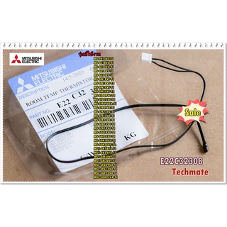 อะไหล่ของแท้/E22C32308/เซ็นเซอร์อุณหภูมิ แอร์มิตซูบิชิ/MITSUBISHI/SENSOR