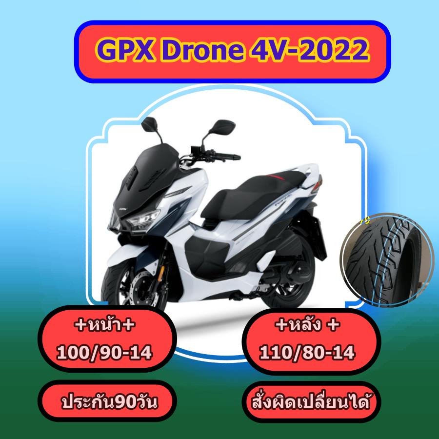 ยาง gpx drone ยางหน้า 100/90-14 หลัง 110/80-14(120/70-14) สำหรับGPX DRONE 2V-4V    (ไม่ใช้ยางใน) ประ