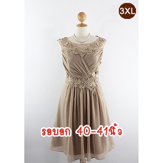 E1510-4-3XL-ชุดราตรีคนอ้วน สีน้ำตาล ผ้าชีฟอง คอปาดซีทรู ประดับผ้าลูกไม้สวยหรู