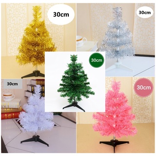 ต้นคริสมาสจิ๋ว ขาว ชมพู เงิน ทอง เขียว 30cm ต้นคริสมาสตั้งโต๊ะ ต้นคริสมาส Mini Christmas Pine Tree 30cm Gold Silver etc.