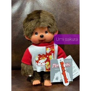 Monchhichi ตุ๊กตาม่อนชิชิ  ของแท้ 💯% มือ1 ป้ายห้อยครบ    size s 7 นิ้ว 18ซม.