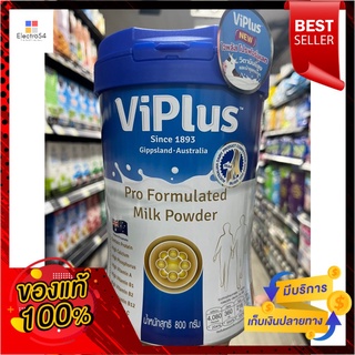 VIPLUS นมผงสูตรพิเศษ 800 กรัมVIPLUS PROFORMULATE MILKPOWDER 800G