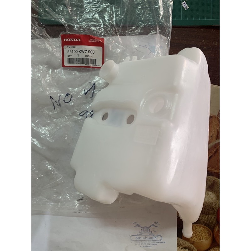 ถัง2t NOVA ถังน้ำมัน2t ถังออโตลูป NOVA Smile Crla โนวา แท้ 100% แท้ศูนย์ HONDA (55100-KW7-900)