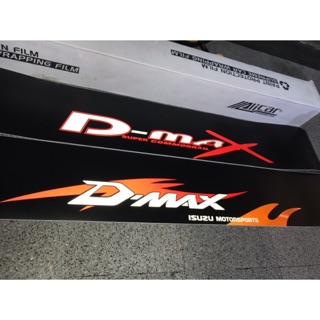 สติ๊กเกอร์บังแดดหน้ารถ คำว่า DMAX กับ isuzu x-series