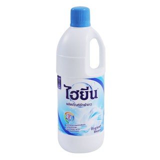 น้ำยาซักผ้าขาว 1.5 ลิตร ไฮยีน สีฟ้า LIQUID BLEACH HYGIENE BLUE 1500ML