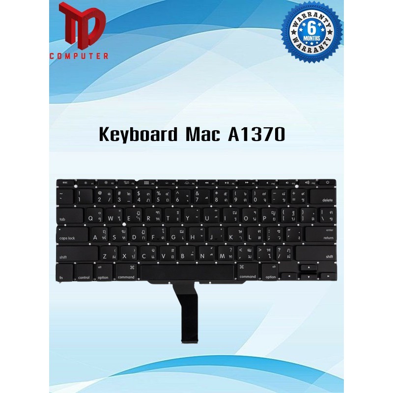คีย์บอร์ด  MAC  A1370 / TH-ENG