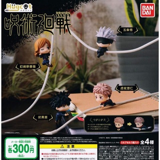 Jujutsu Kaisen Hug cot Mini Figure เกาะสาย ลิขสิทธิ์แท้