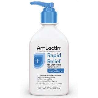 🇺🇸พร้อมส่ง🇺🇸ที่สุดของโลชั่นสำหรับคนผิวแห้งมาก🌟AmLactin Rapid Relief Restoring Body Lotion With Ceramides