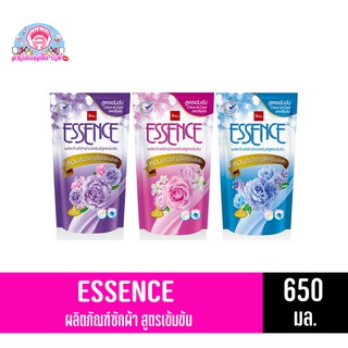 เอสเซนส์ น้ำยาซักผ้า สูตรเข้มข้น Clean&amp;Care ลดกลิ่นอับ (ขนาด 650 มล.)