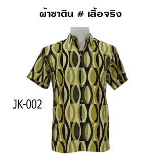 เสื้อเชิ้ตแขนสั้น ผ้าซาติน ผ้านิ่ม ไม่ต้องรีด JK-002