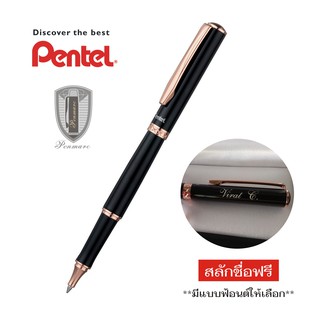 Pentel ปากกาหมึกเจล รุ่น Sterling ด้ามสีดำ-แหนบทองชมพู พร้อมเลเซอร์สลักชื่อ ฟรี