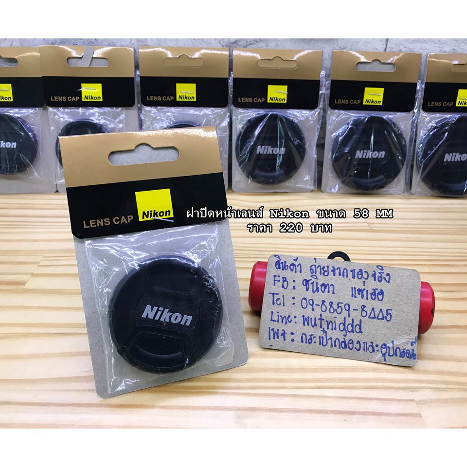 ฝาปิดหน้าเลนส์ Nikon AF-S 50mm f/1.4 G AF-S 50mm f/1.8 G และ 35mm f/1.8 G ED FX ( ขนาดหน้าเลนส์ 58 mm )