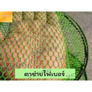 กระชังใส่ปลา ที่ใส่ปลา ตาข่ายใส่ปลาสีเขียว อุปกรณ์ตกปลา ตกปลา ตาข่ายดักปลา ตาข่ายใส่ปลา ตาข่ายไฟเบอร์ แข็งแรงทนทาน