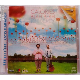 VCD คาราโอเกะ Calories Blah Blah Love Delivery