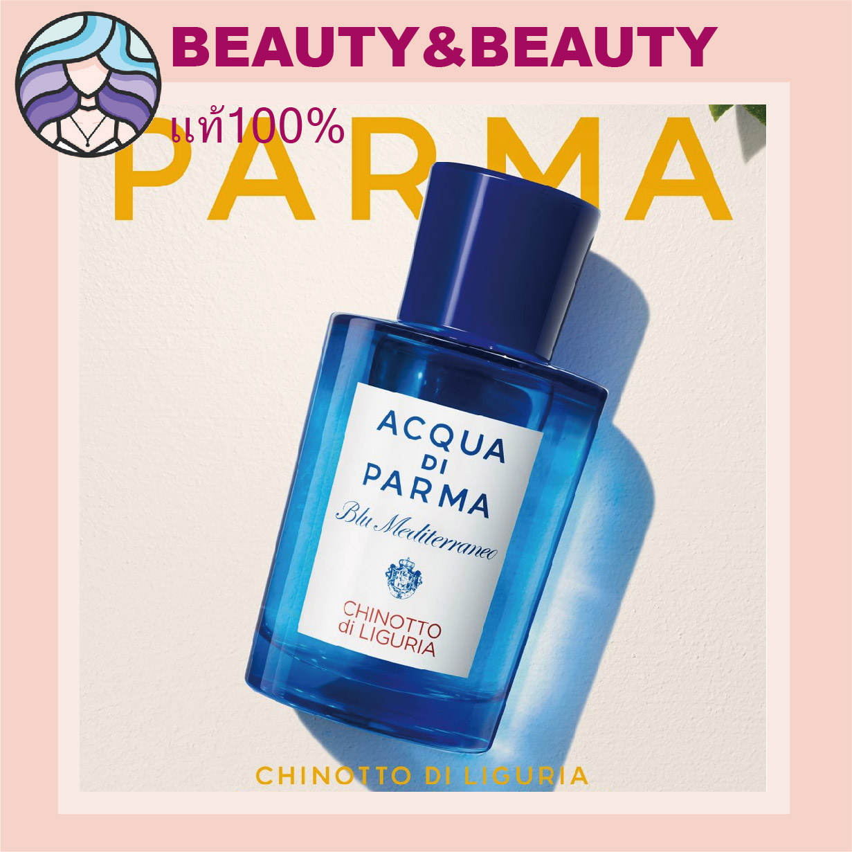 พร อมส ง Acqua Di Parma Blu Mediterraneo Arancia Di Capri Eau De Toilette Natural Spray 75ml Shopee Thailand