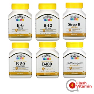 [พร้อมส่ง ] 21st Century , วิตามินบีรวม B-Complex, B-6, B-12, B-50 Complex , B-100 Complex, Stress B