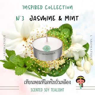 ทีไลท์ Jasmine &amp; Mint เทียนหอมไขถั่วเหลือง💕 JoMalone soywax น้ำมันหอมระเหย โหล ขวดแก้ว ของขวัญ ปัจฉิม laromatique