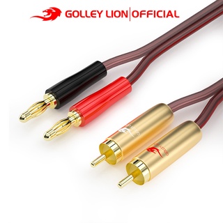 Golley LION สายเคเบิลเชื่อมต่อเสียงลําโพง 2RCA เป็น 2 กล้วย