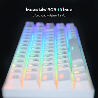 IWACHI คีย์บอร์ด ไร้สาย IK-68 RGB19โหมด Mechanical Keyboard Blue-switch 68ปุ่ม คอมพิวเตอร์