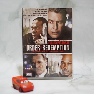 Order of Redemption (DVD) /คนระห่ำนรก (ดีวีดี) *ของแท้ คุณภาพดี* มือสอง