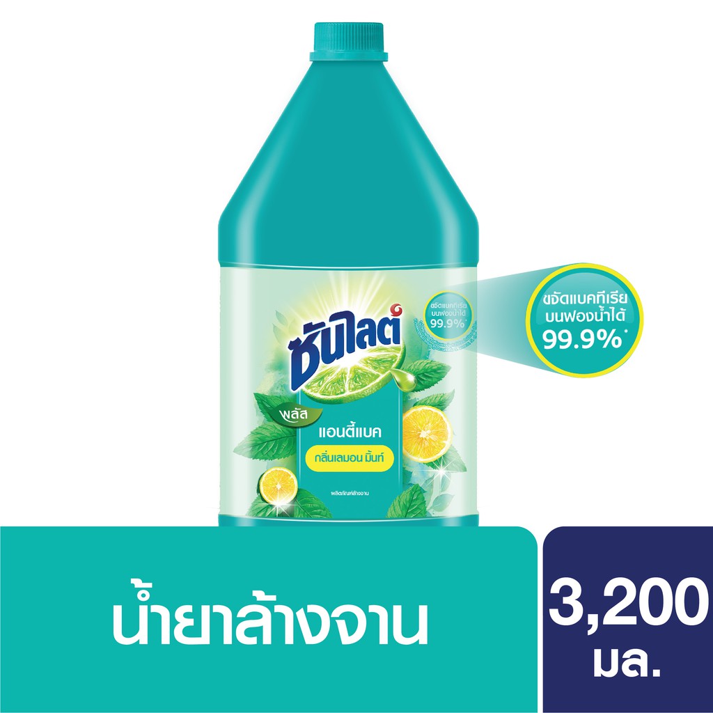 ซันไลต์ เนเชอรัล พลัสแอนตี้แบค น้ำยาล้างจาน แบบแกลลอน 3200 มล. Sunlight Natural UNILEVER