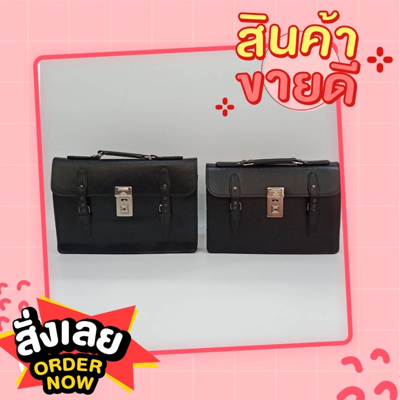 🔥ส่งไว!! กระเป๋าถือนักเรียน หนังอย่างดี (ราคาถูก) กระเป๋านักเรียนแบบถือ กระเป๋าถือนักเรียน