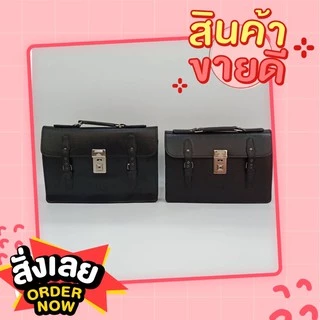 🔥ส่งไว!! กระเป๋าถือนักเรียน หนังอย่างดี (ราคาถูก) กระเป๋านักเรียนแบบถือ กระเป๋าถือนักเรียน