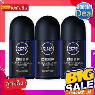 นีเวีย เมน ดีพ แบล็ค โรลออน ขนาด 25 มล. แพ็ค 3 หลอดNivea Men Deep Black Roll-on 25 ml x 3