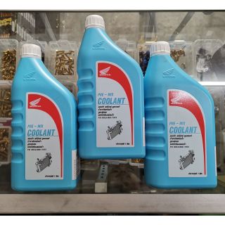 น้ำยาหม้อน้ำ Coolant Honda เติมได้ทุกรุ่น ทุกยี่ห้อ ทุกซีซี