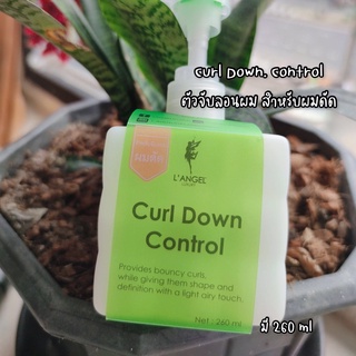 LANGEL Luxury Curl Down Control ANG401 ครีมจับลอนผม แต่งลอนดัด