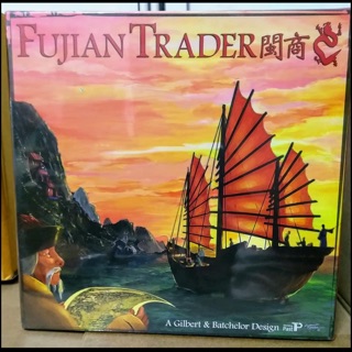 Fujian Trader ของแท้ มือหนึ่งในซีล