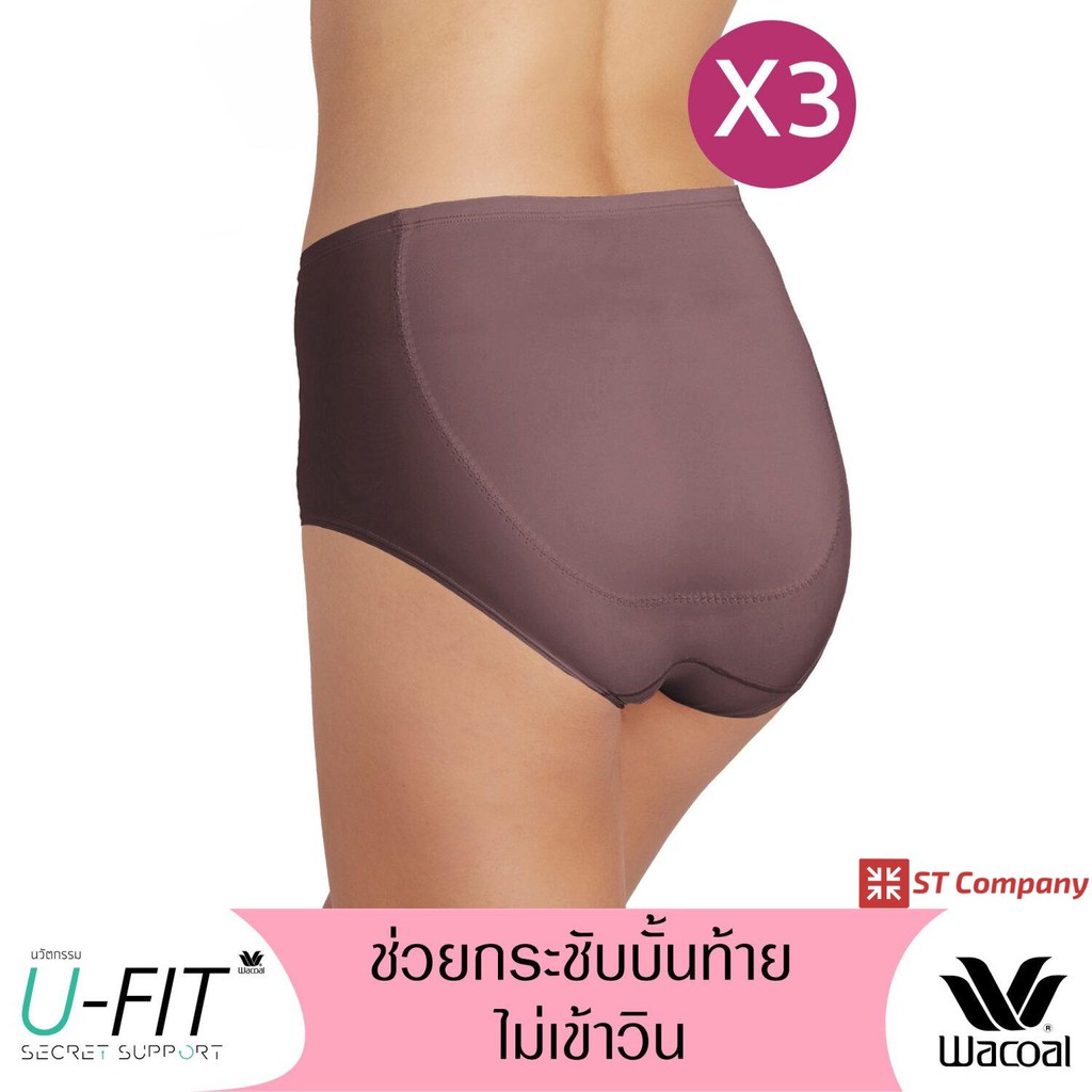 กางเกงใน Wacoal U-Fit Extra Panty ทรง Short (เต็มตัว) สีน้ำตาล 3 ชิ้น  รุ่น WU4838 กางเกงในผู้หญิง วาโก้ กระชับก้น ก้น
