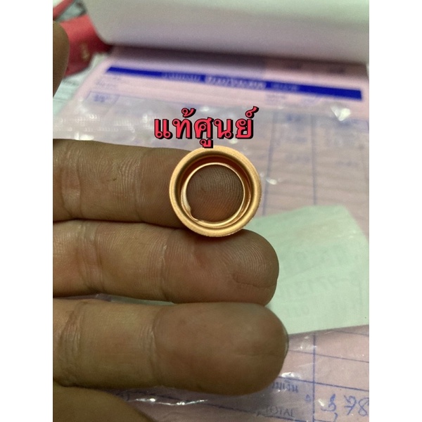 แท้ศูนย์ !!! แหวนรองน็อตถ่ายน้ำมันเกียร์ออโต้ รถอีซูซุ ดีแมกซ์ 3.0 Di 3.0 D-Max และ MU7 สำหรับเกียร์ JASCO JR-405E