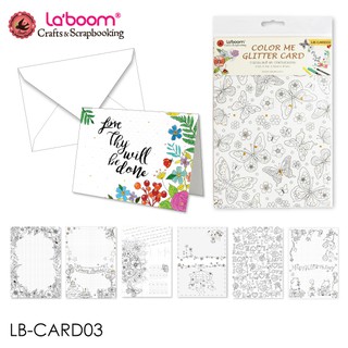 Laboom (ลาบูม) การ์ดระบายสีและตกแต่ง ลาบูม รหัส LB-CARD03